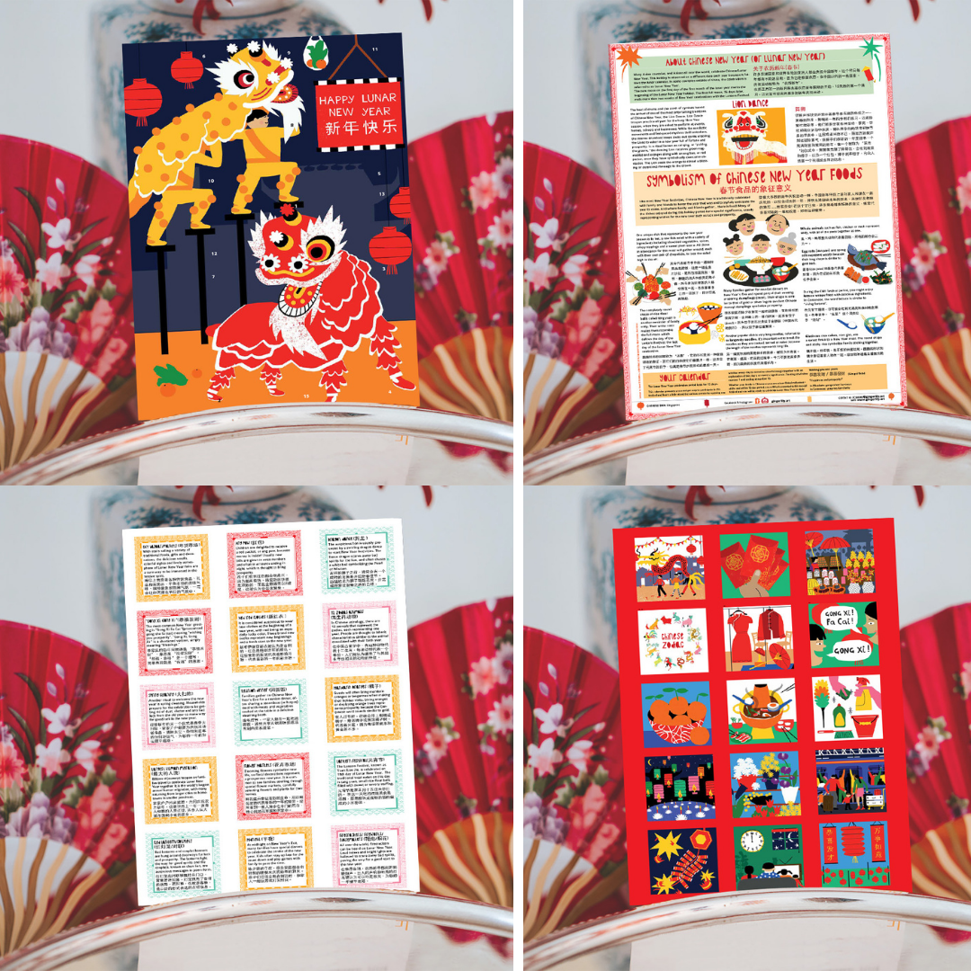 Chinese Lunar New Year Calendar | Lion Dance Theme