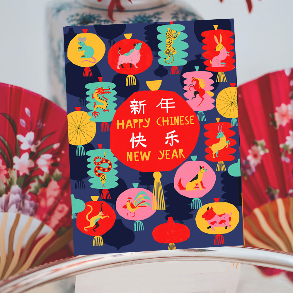 Chinese Lunar New Year Calendar |  Zodiac Lanterns Theme