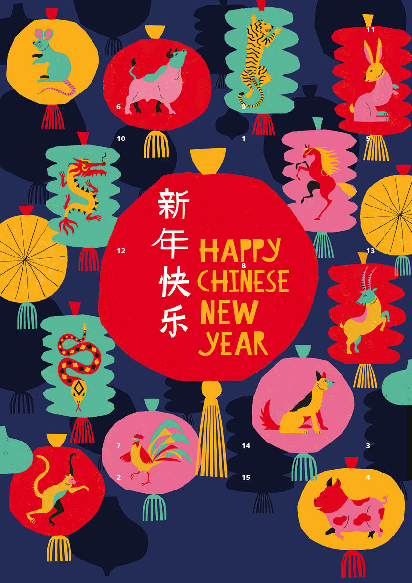 Chinese Lunar New Year Calendar |  Zodiac Lanterns Theme