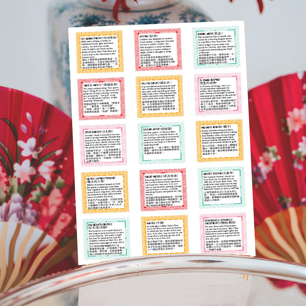 Chinese Lunar New Year Calendar |  Zodiac Lanterns Theme